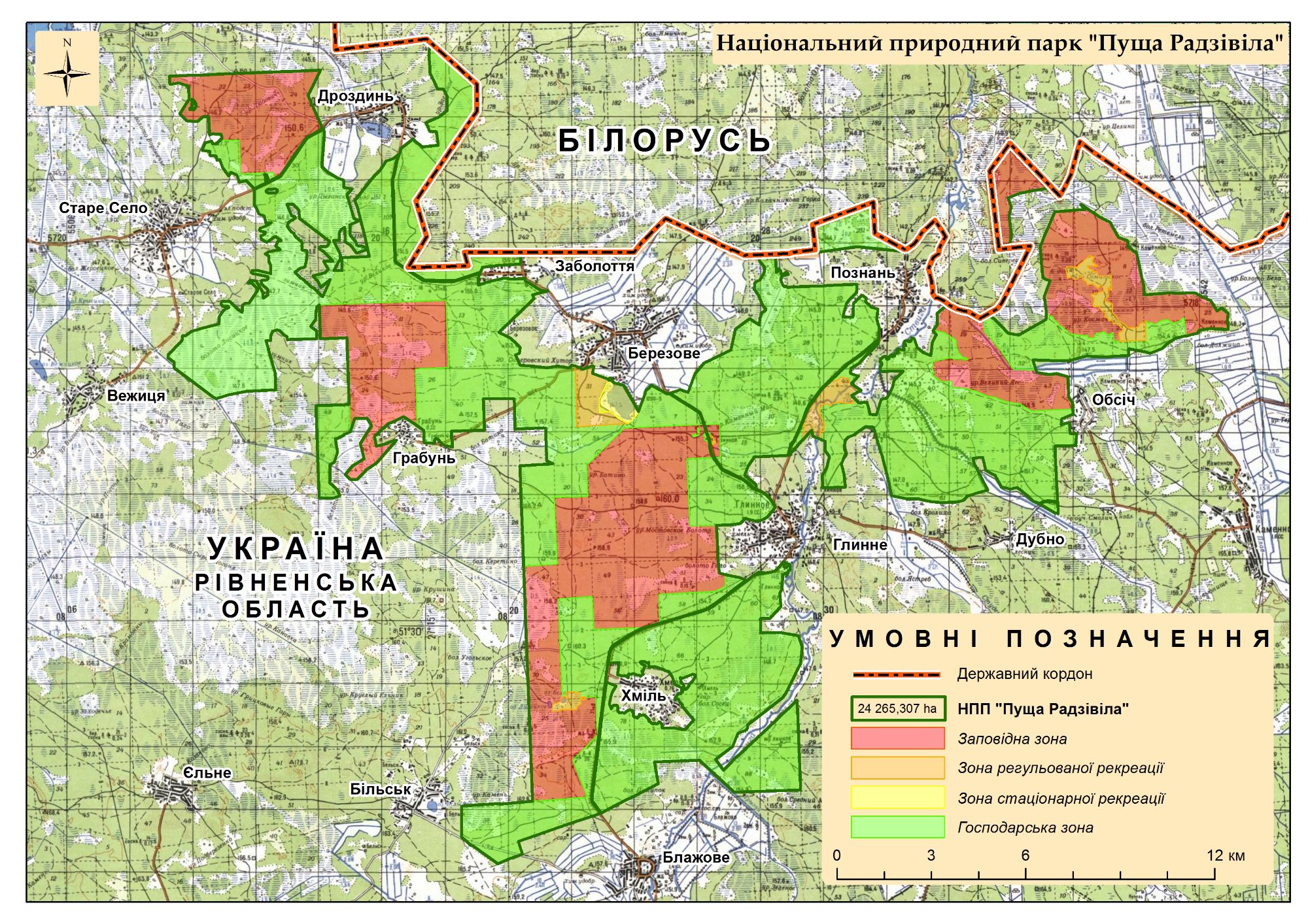 Пуща Радзівіла_Зонування.jpg