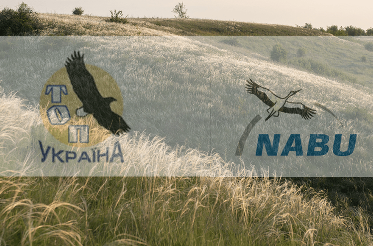 Німецькі партнери підтримують природоохоронні ініціативи ТОП